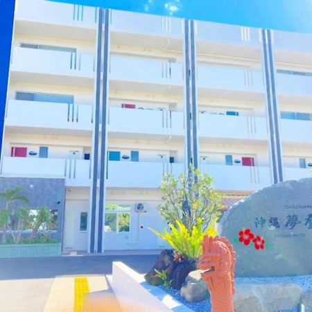 Condominium Hotel Okinawa Yumeto - Vacation Stay 43036V Нандзё Экстерьер фото