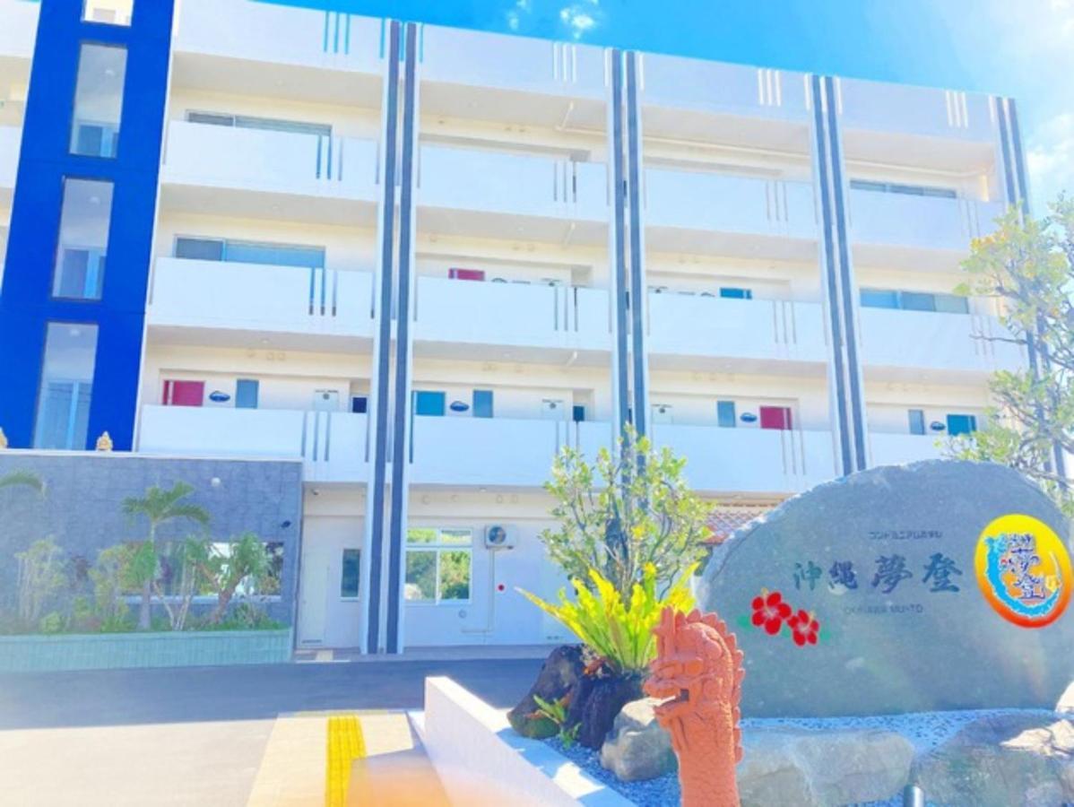 Condominium Hotel Okinawa Yumeto - Vacation Stay 43036V Нандзё Экстерьер фото